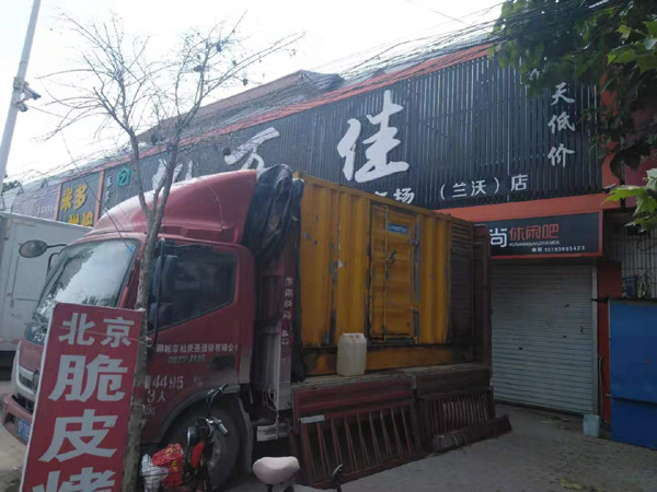 井陉租赁发电机-柴油发电机组在火车站的应用 