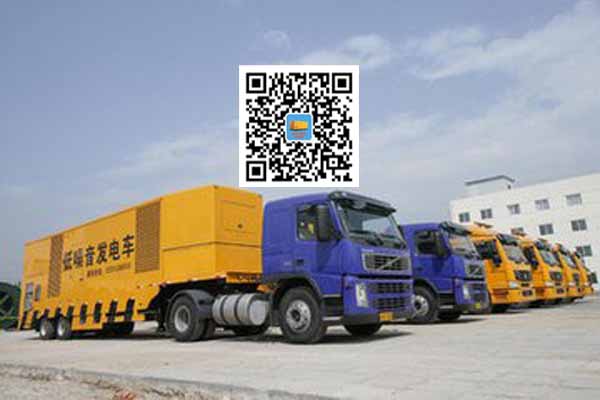 井陉发电车出租-发电机要注意做好保养工作